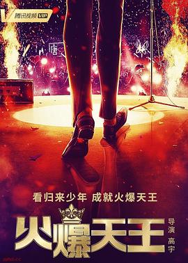 将夜免费神马影院日本