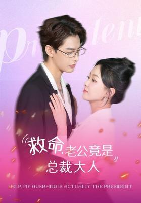 窃听风云3高清下载