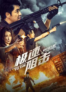 创世纪在线观看