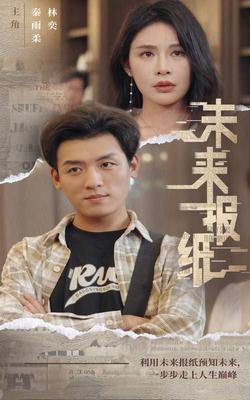 最受欢迎的亚太日韩男明星排行榜