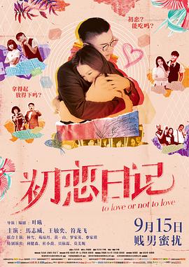 国内ai明星造梦鞠婧祎mv