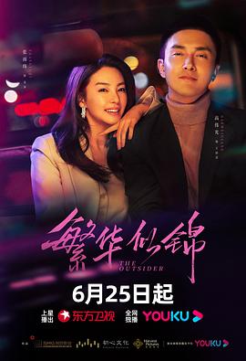 蜘蛛侠3英雄无归