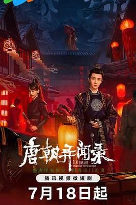 两个人的房间电影