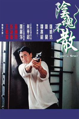 丑男进化论