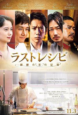少年派2全集免费观看完整版