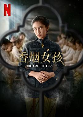 白衣校花与大长腿电视剧