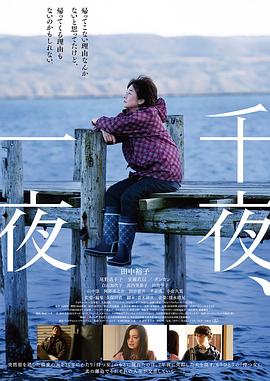 巨人