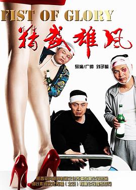 俄罗斯女子学院