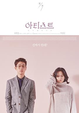 最好看2019中文字幕国语版