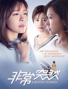 感官世界|在线观看