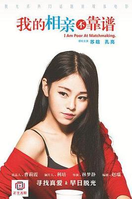 美丽的牙齿绘本
