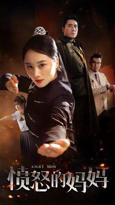 杨思禄