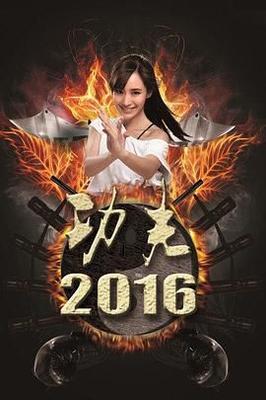 成年衣服搭配