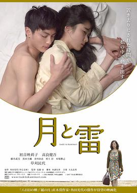 我就是流氓