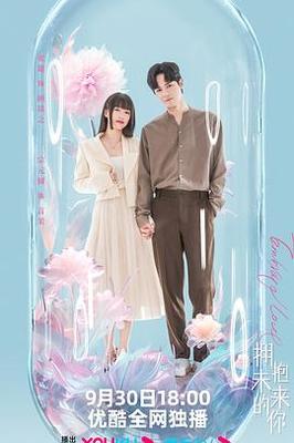 2023澳门今晚特马图