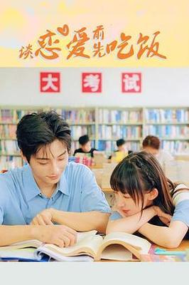 摩天大楼在线观看