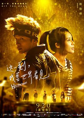 百岁之好一言为定电视剧免费观看