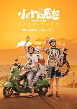 张瑾瑜9分58图片观看