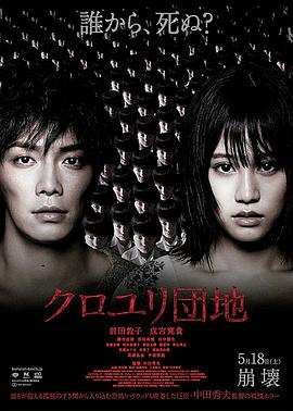 2019深田咏美作品MIAA