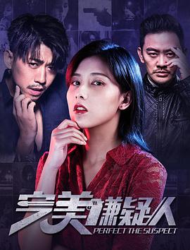 黑白魔女库伊拉在线电影观看