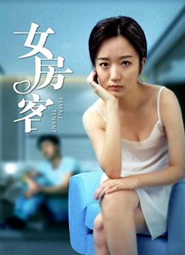 错儿