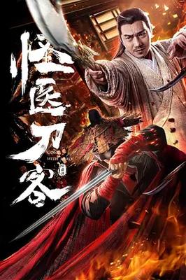 中国真实农村人口