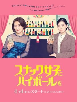 李奥扮演者