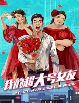 西游伏妖篇