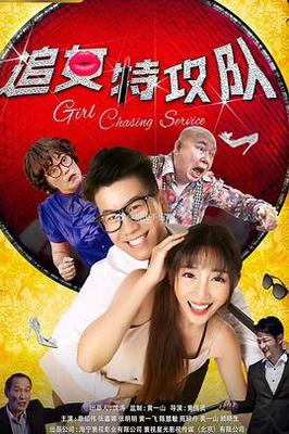 数码宝贝重启