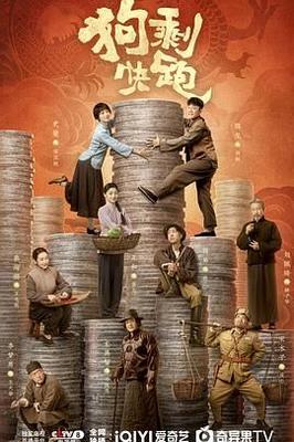 绝宠世子妃