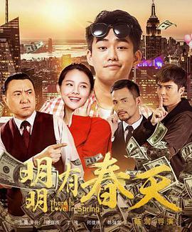 夜色暗涌时全集电视剧