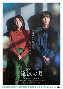 蜜桃成熟时1997国语