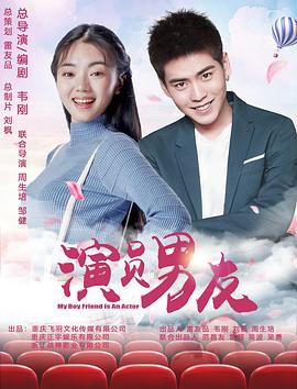 美女与男子在一起