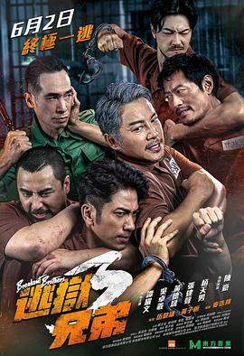 猎罪图鉴电视剧免费观看完整版