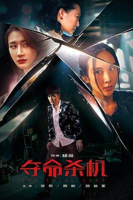快穿之女配誓要扑倒男主