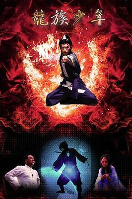 武装特警演员表