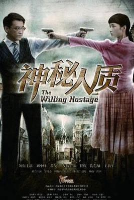 深宫谍影剧情简介