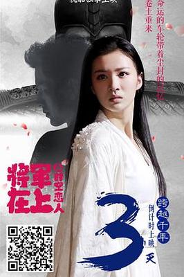 杨家将电影