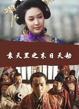 火影忍者sd|李洛克的青春全力忍传