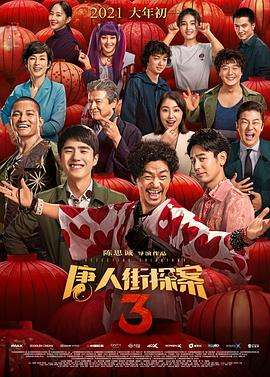2019年最好看的中文字幕