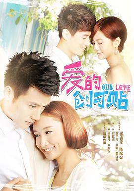 买房夫妻电视剧免费观看