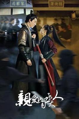 巴黎危机