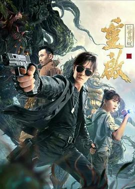 老马的幸福生活玥玥玥