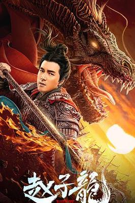娜迦电视剧全集在线观看