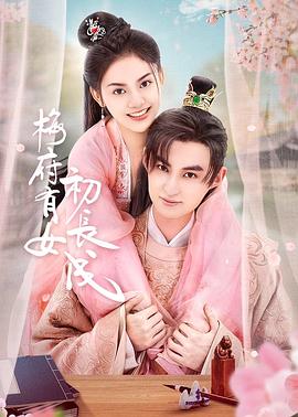 武庚纪