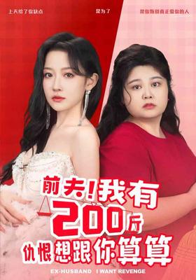 莱州猛禽事件花田美甲老板娘