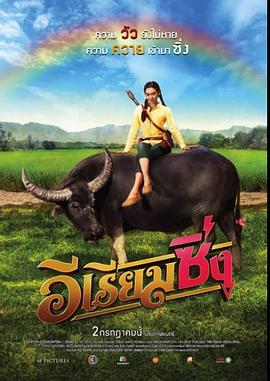 洗濯屋动漫在线