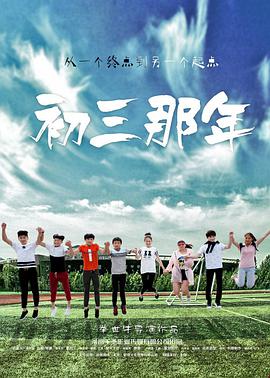 宝葫芦的秘密电影免费观看
