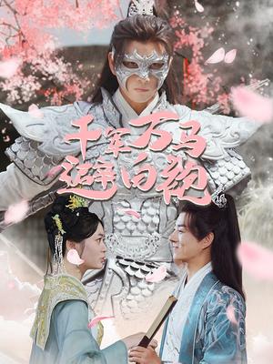 小说乱云飞渡