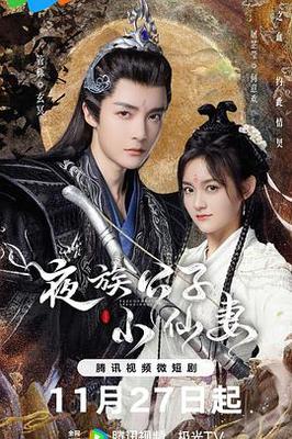 权力的游戏第一季未删减